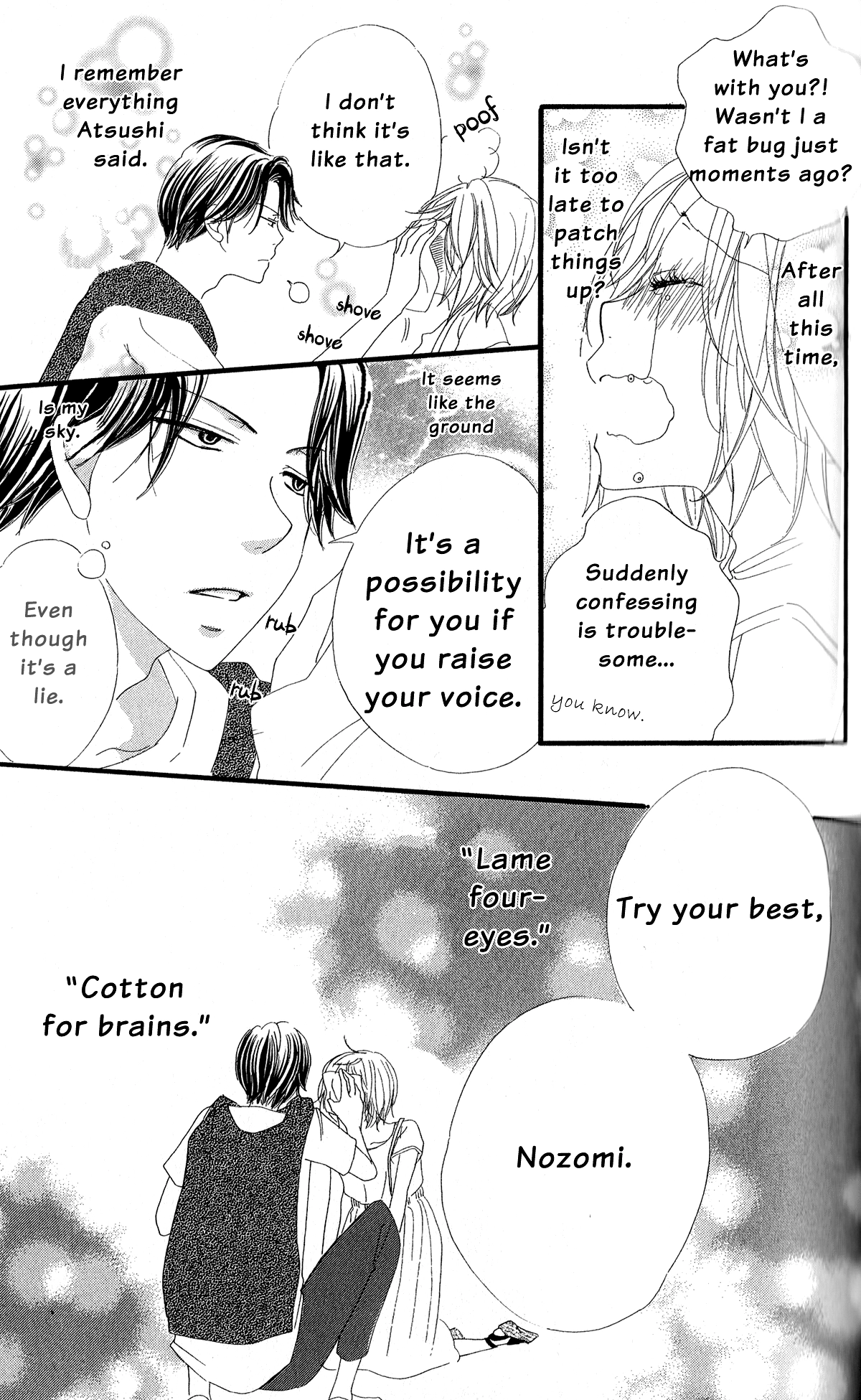 Read Renai Metro chapter 1 image 45 on Lezhin