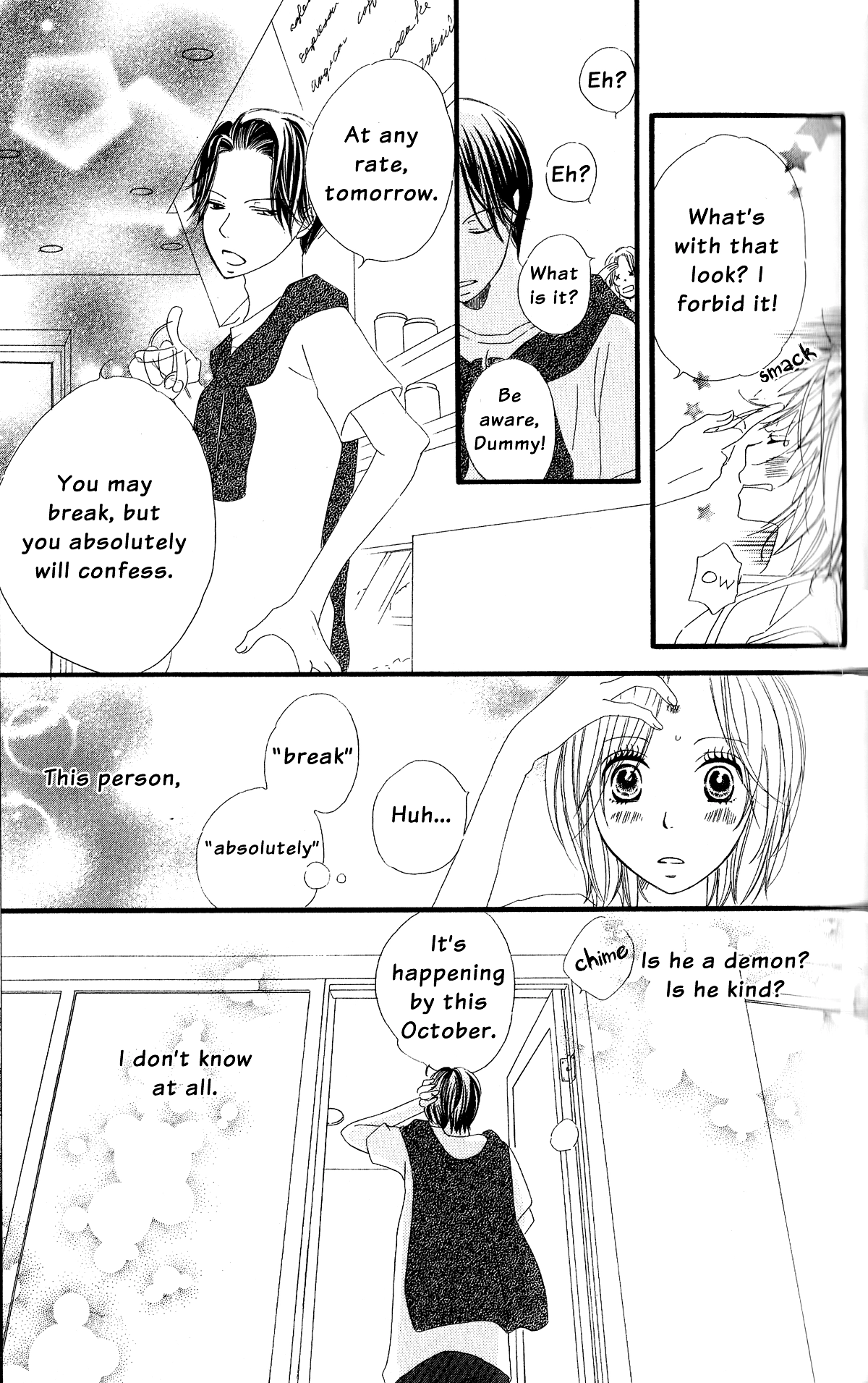 Read Renai Metro chapter 1 image 47 on Lezhin