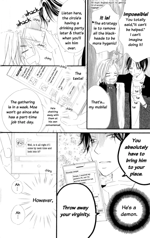 Read Renai Metro chapter 2 image 13 on Lezhin