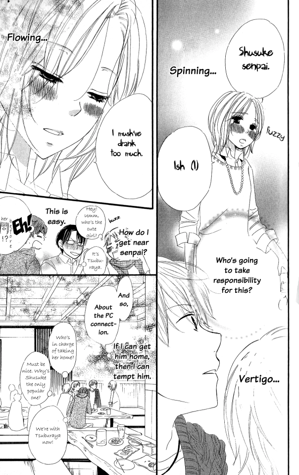 Read Renai Metro chapter 2 image 16 on Lezhin