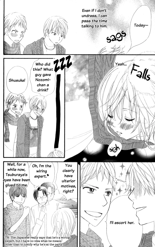 Read Renai Metro chapter 2 image 17 on Lezhin