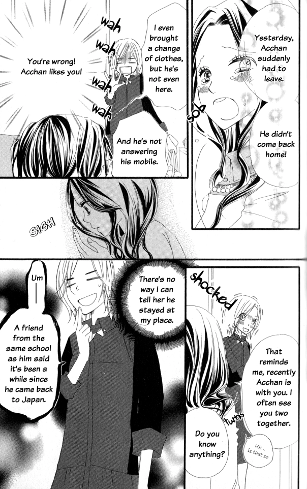 Read Renai Metro chapter 2 image 8 on Lezhin