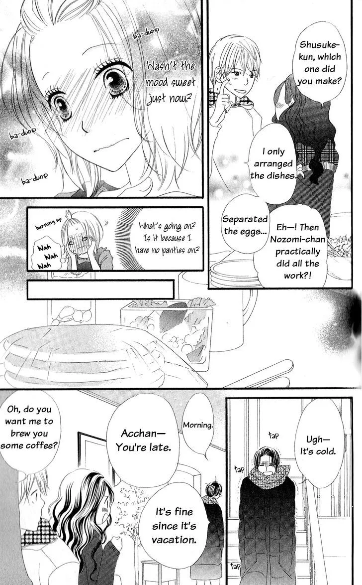 Read Renai Metro chapter 4 image 13 on Lezhin