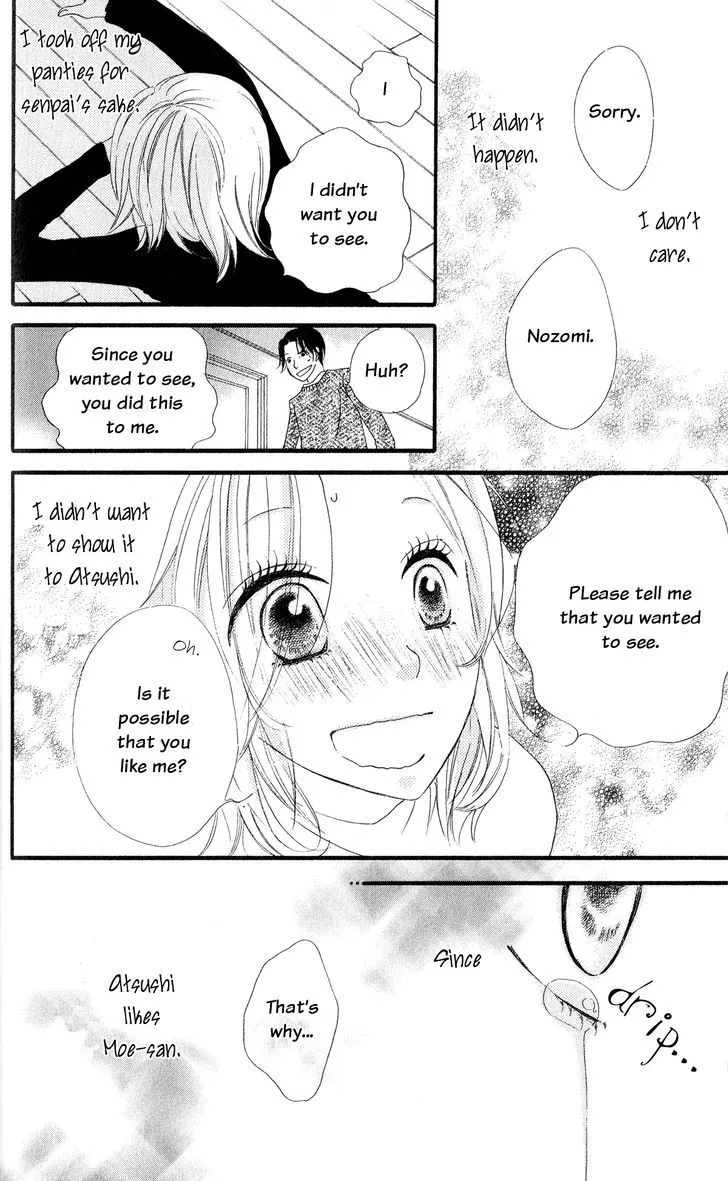 Read Renai Metro chapter 4 image 26 on Lezhin