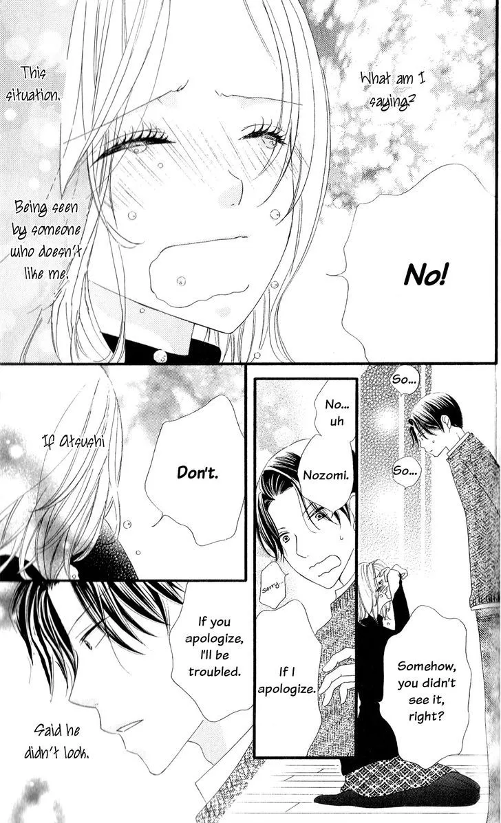 Read Renai Metro chapter 4 image 27 on Lezhin