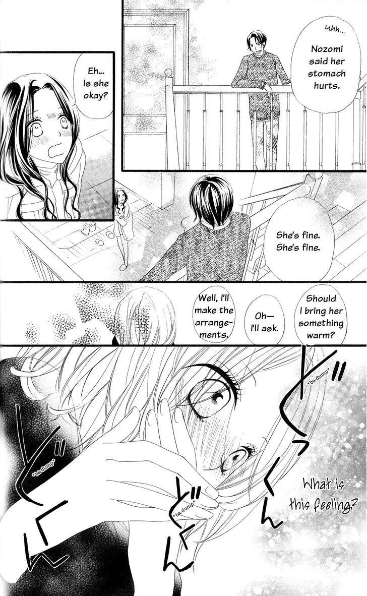 Read Renai Metro chapter 4 image 30 on Lezhin