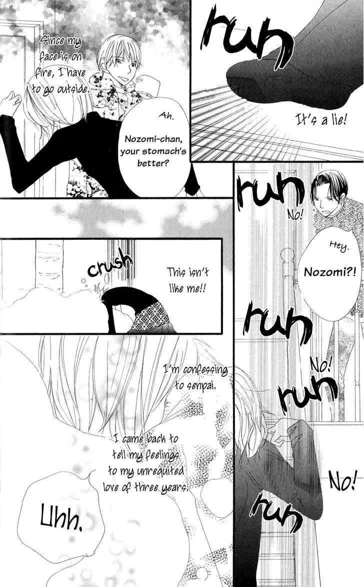 Read Renai Metro chapter 4 image 32 on Lezhin