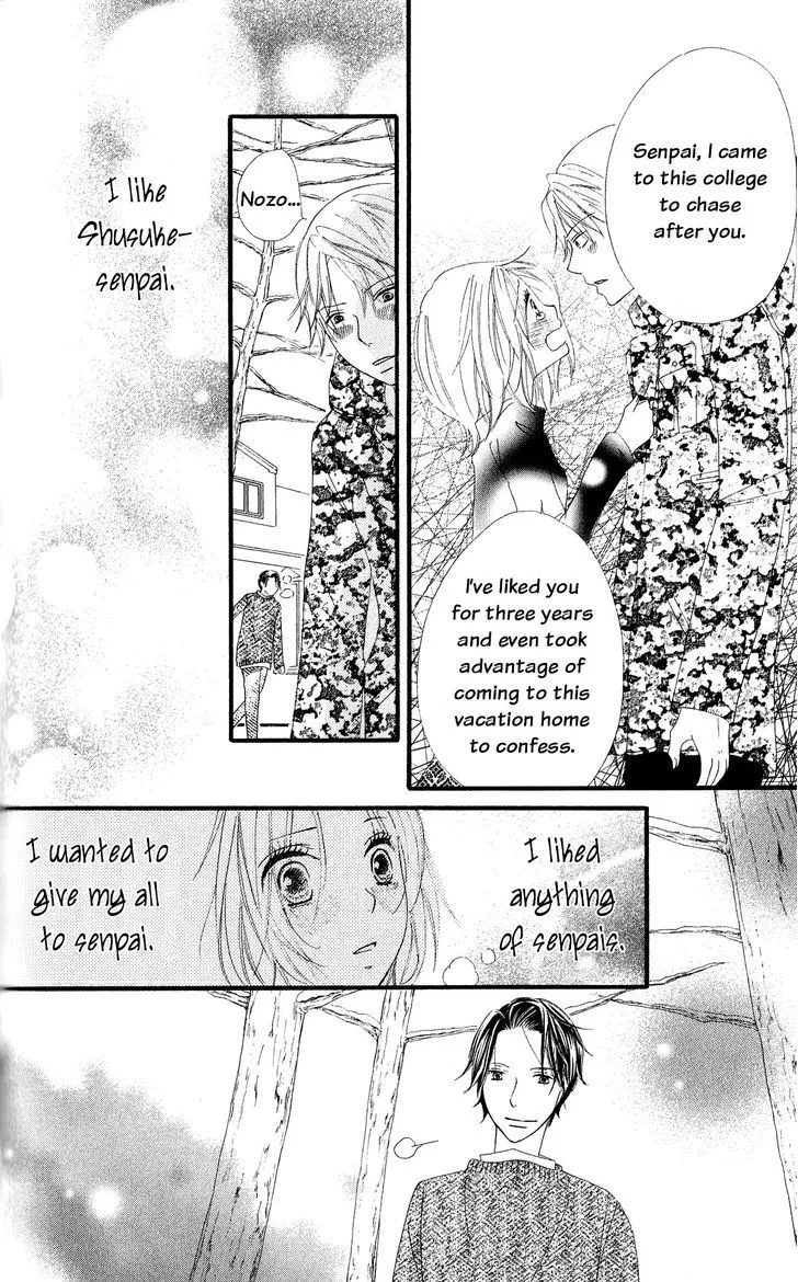 Read Renai Metro chapter 4 image 34 on Lezhin