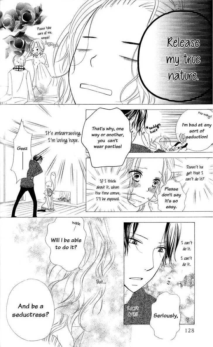 Read Renai Metro chapter 4 image 6 on Lezhin
