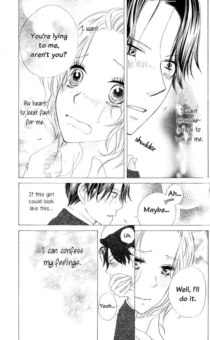 Read Renai Metro chapter 4 image 7 on Lezhin