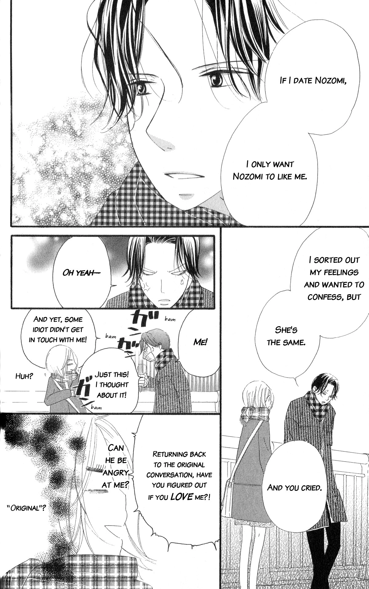 Read Renai Metro chapter 6 image 24 on Lezhin