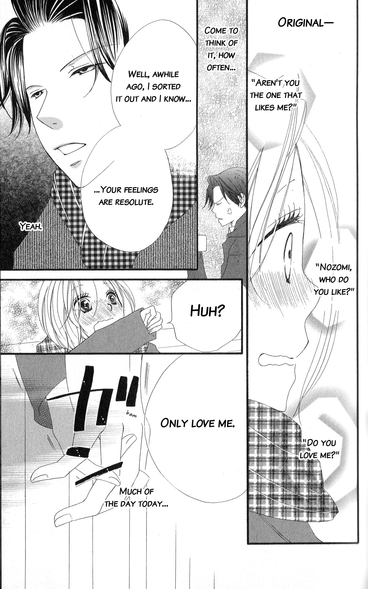 Read Renai Metro chapter 6 image 25 on Lezhin