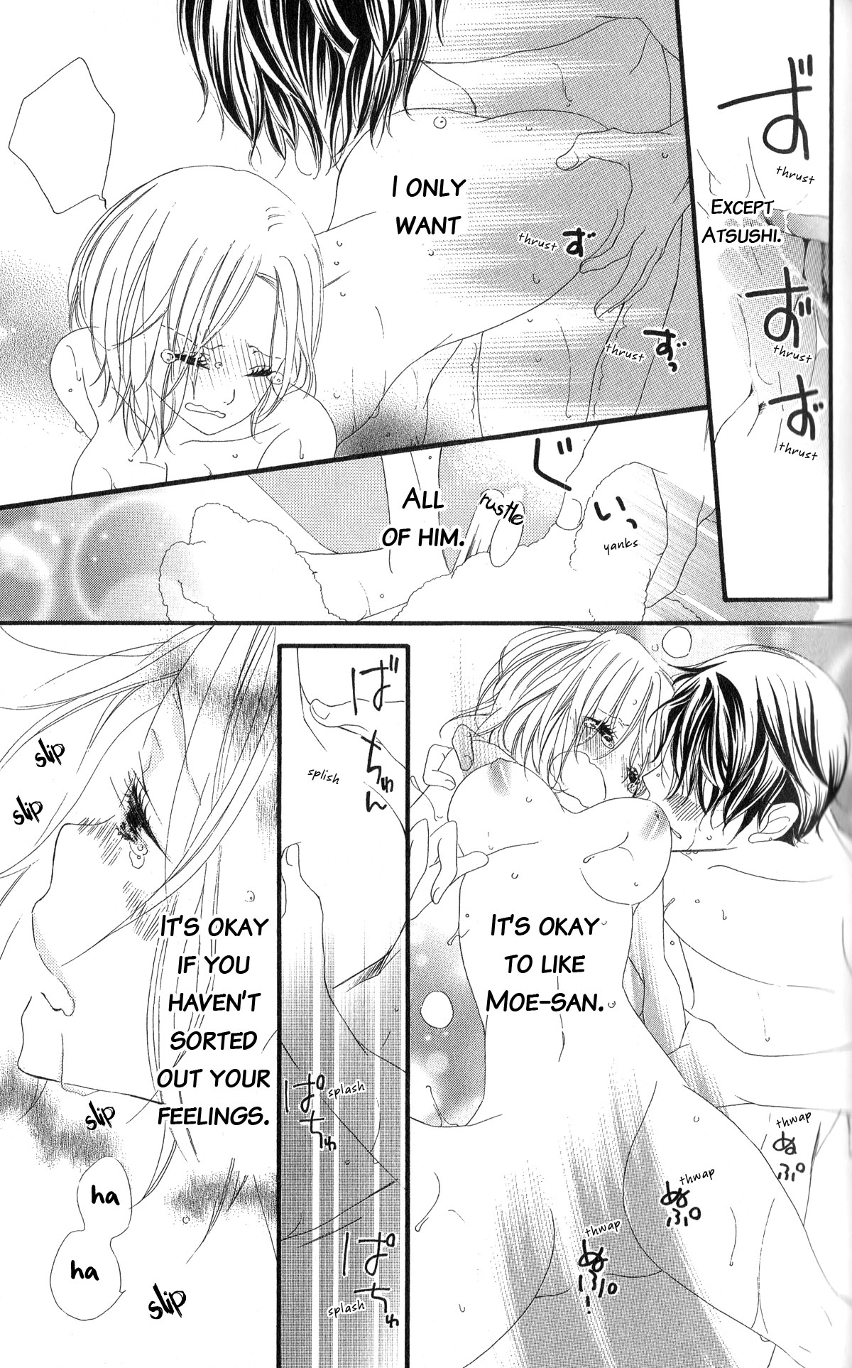 Read Renai Metro chapter 6 image 33 on Lezhin