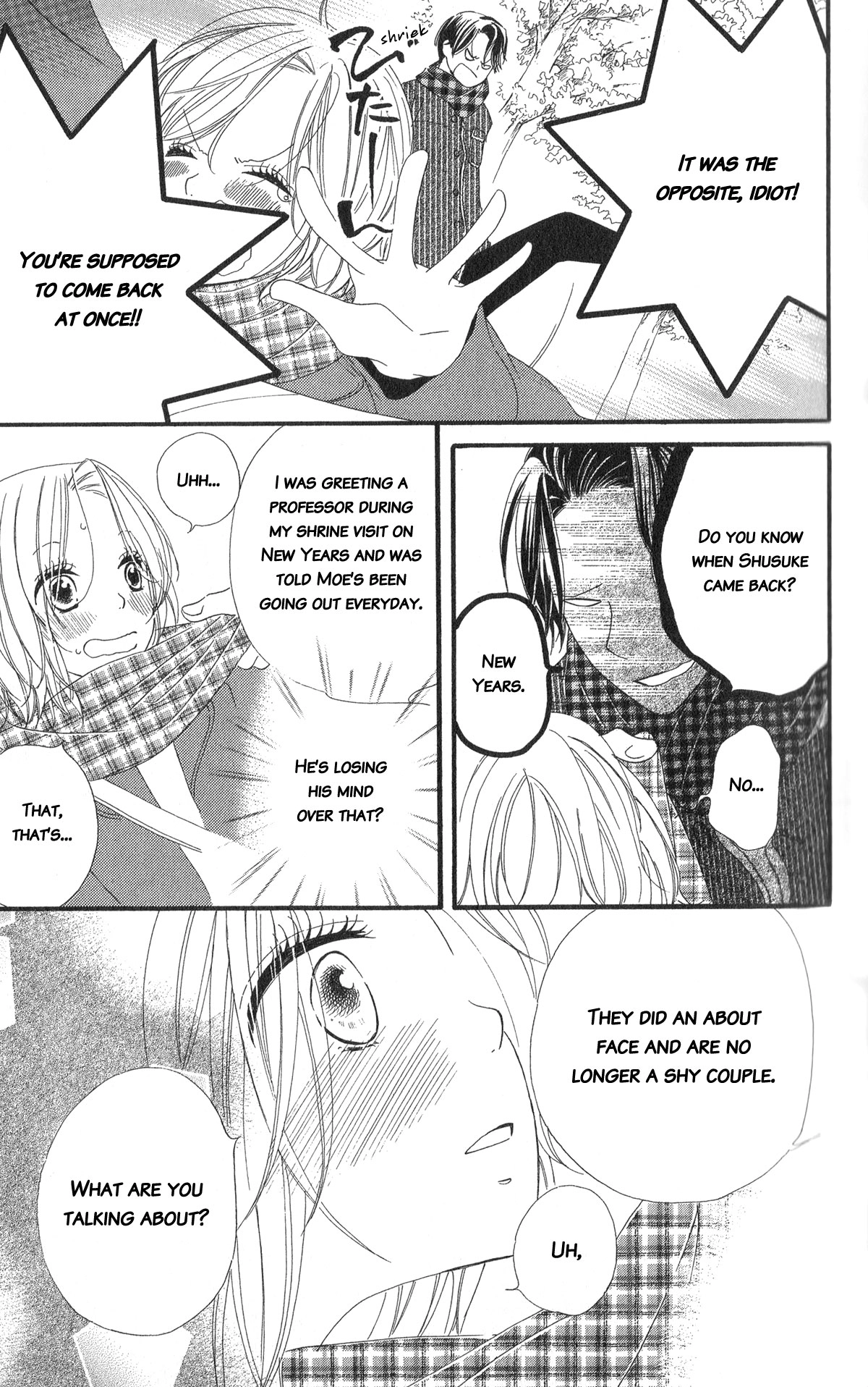 Read Renai Metro chapter 6 image 5 on Lezhin