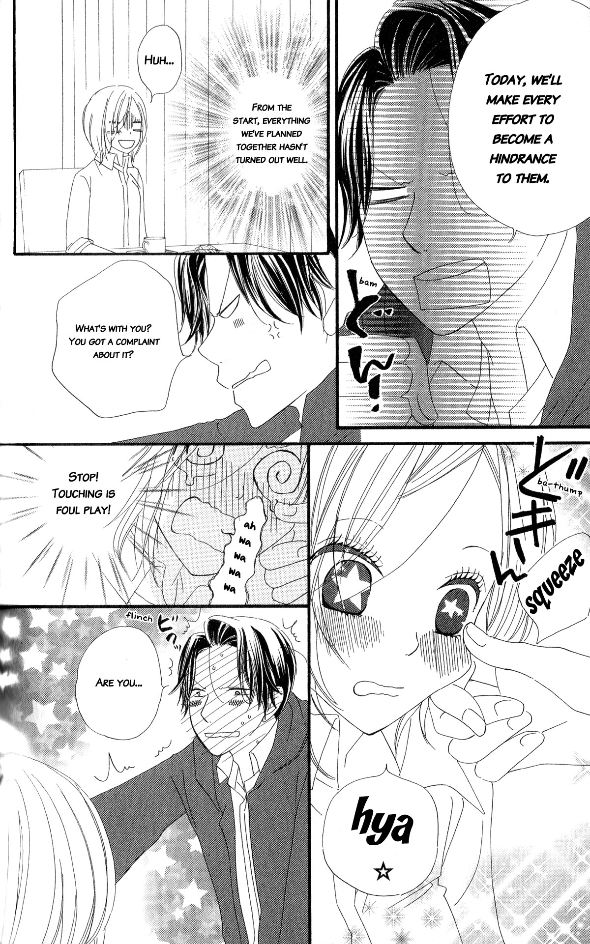 Read Renai Metro chapter 6 image 8 on Lezhin