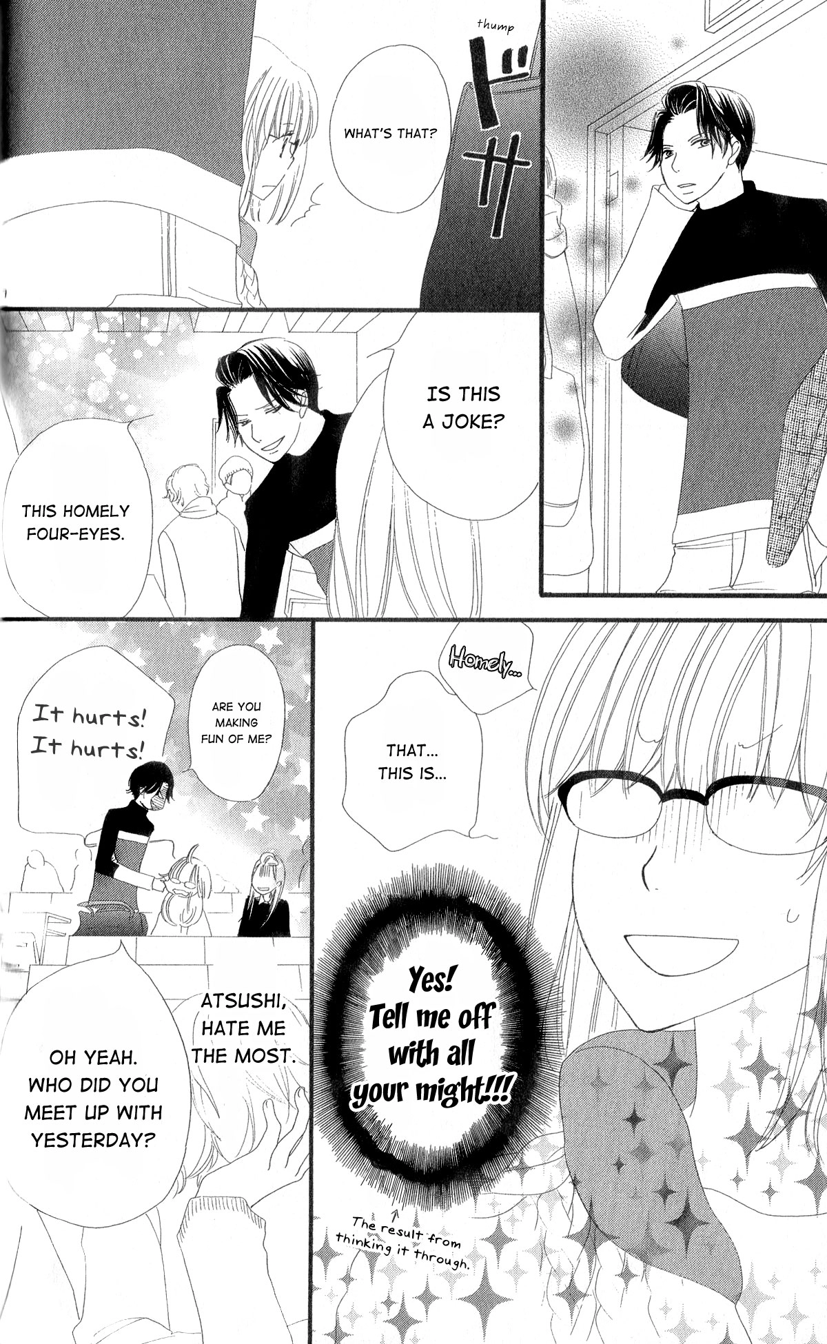 Read Renai Metro chapter 7 image 16 on Lezhin