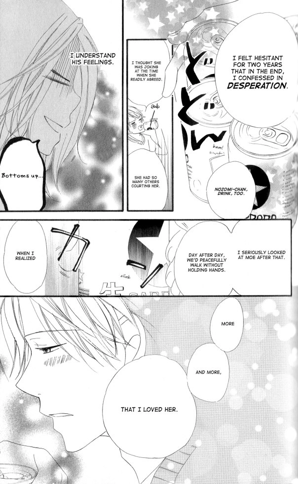 Read Renai Metro chapter 8 image 15 on Lezhin