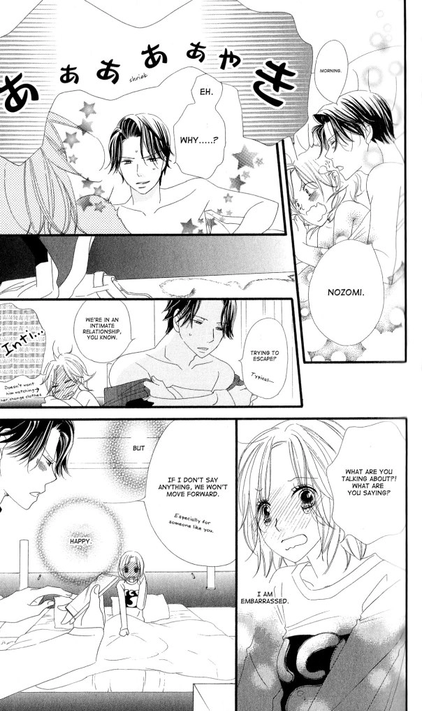 Read Renai Metro chapter 8 image 5 on Lezhin
