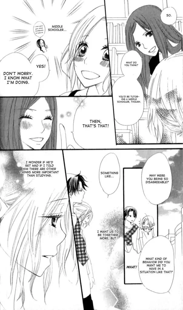 Read Renai Metro chapter 9 image 32 on Lezhin