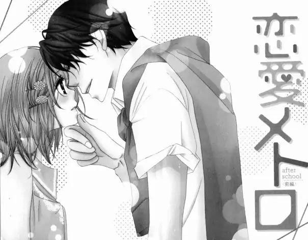 Read Renai Metro chapter 9 image 4 on Lezhin
