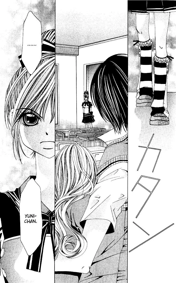 Read Renai Shinjuu chapter 3 image 52 on Lezhin