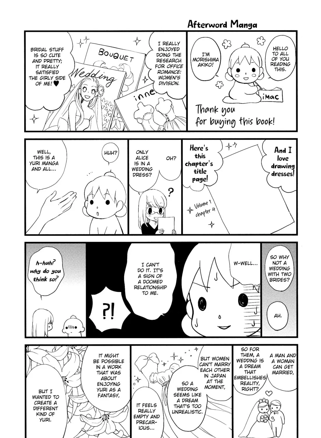 Read Renai♥Joshika chapter 10 image 50 on Lezhin