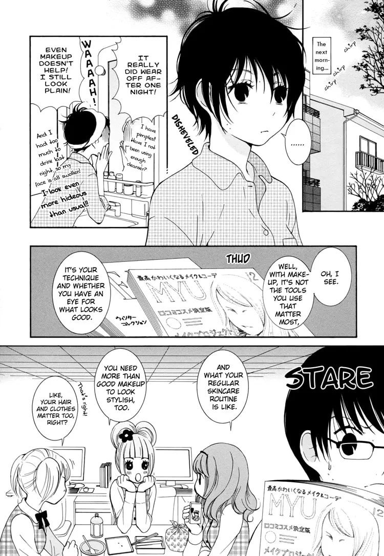 Read Renai♥Joshika chapter 2 image 13 on Lezhin