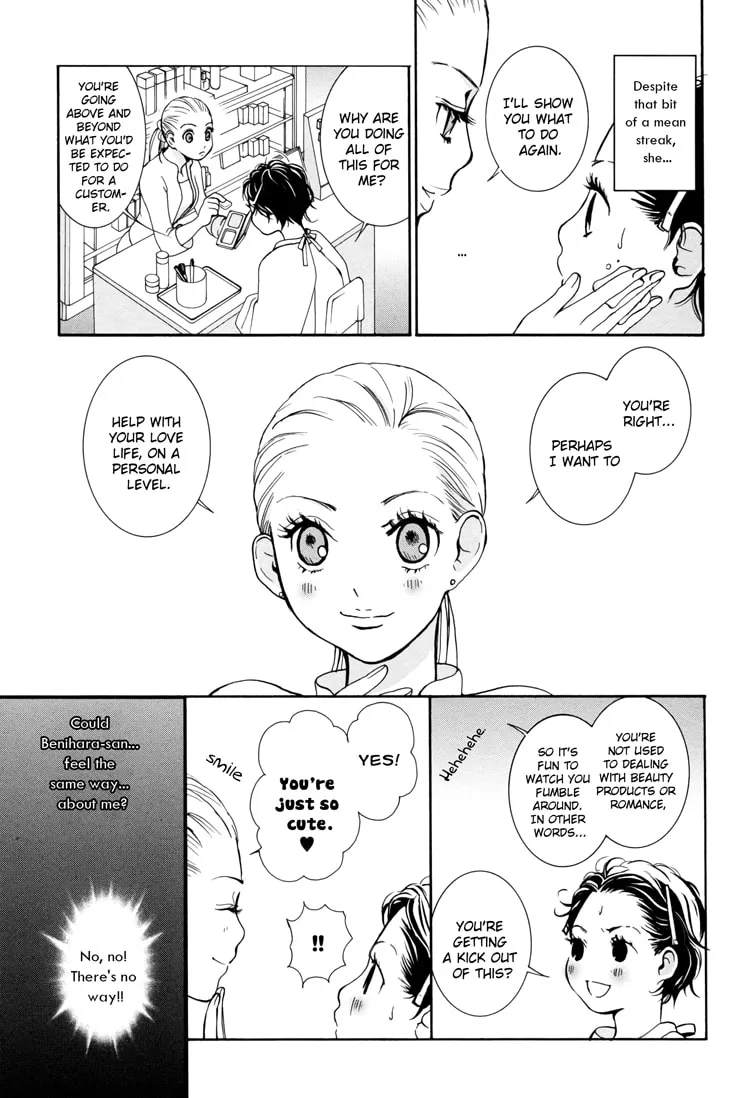 Read Renai♥Joshika chapter 2 image 16 on Lezhin