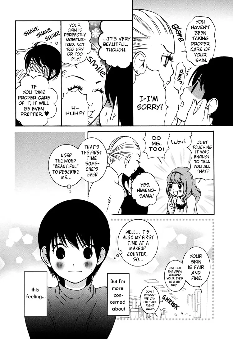 Read Renai♥Joshika chapter 2 image 3 on Lezhin