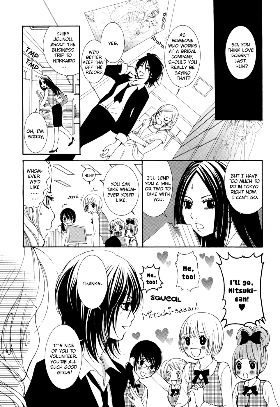Read Renai♥Joshika chapter 3 image 12 on Lezhin