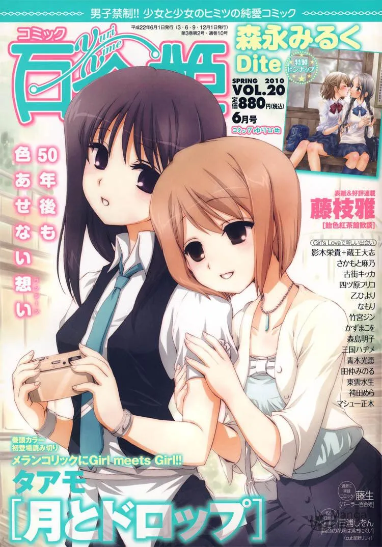 Read Renai♥Joshika chapter 3 image 34 on Lezhin