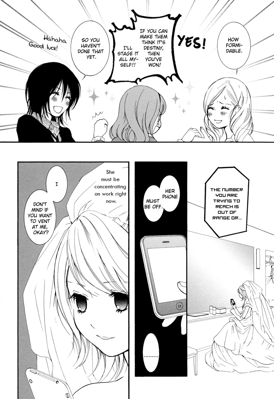 Read Renai♥Joshika chapter 4 image 13 on Lezhin