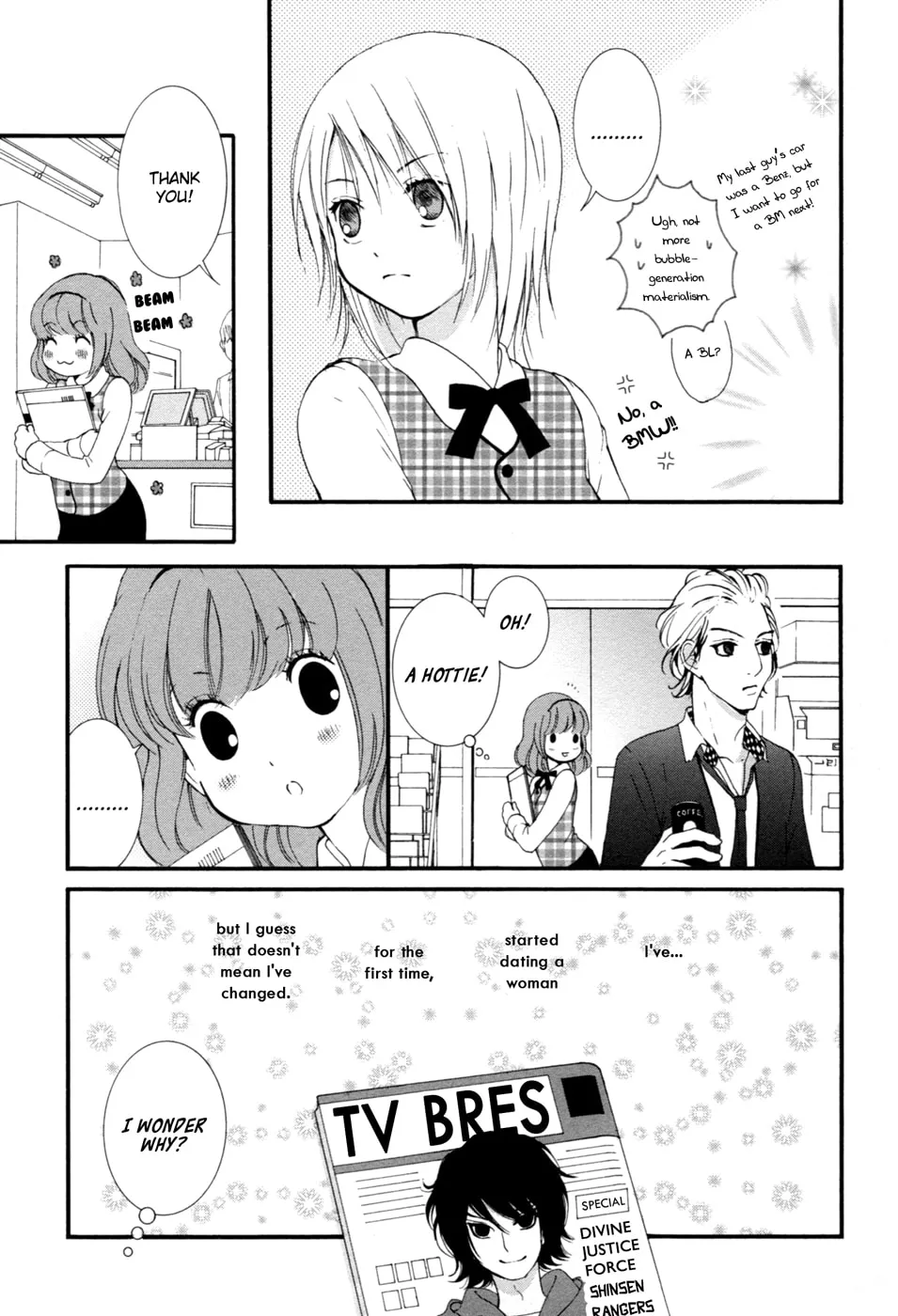Read Renai♥Joshika chapter 5 image 15 on Lezhin