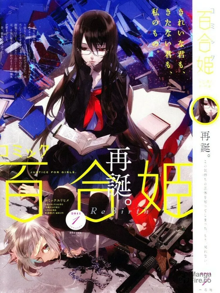 Read Renai♥Joshika chapter 5 image 32 on Lezhin