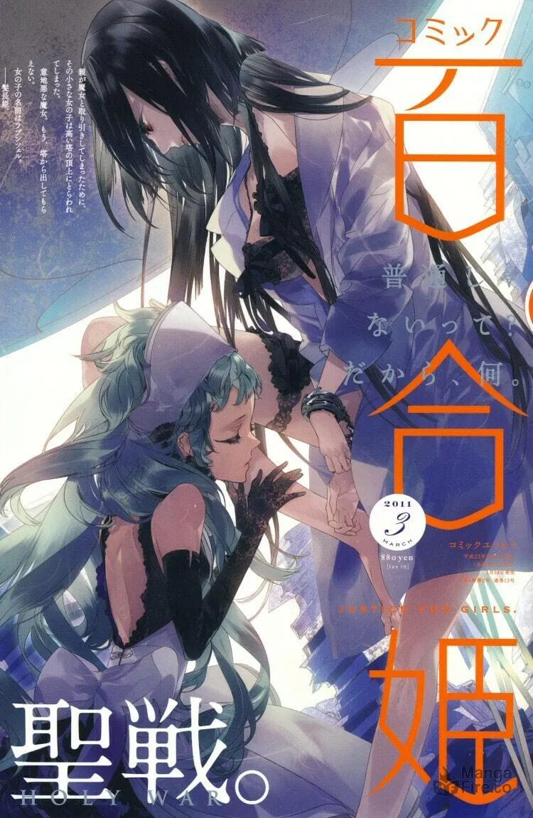 Read Renai♥Joshika chapter 6 image 27 on Lezhin