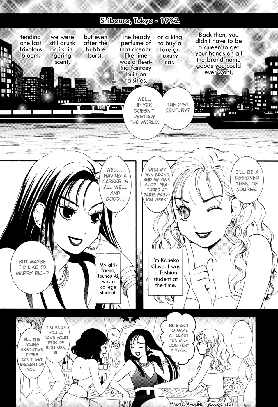Read Renai♥Joshika chapter 7 image 1 on Lezhin