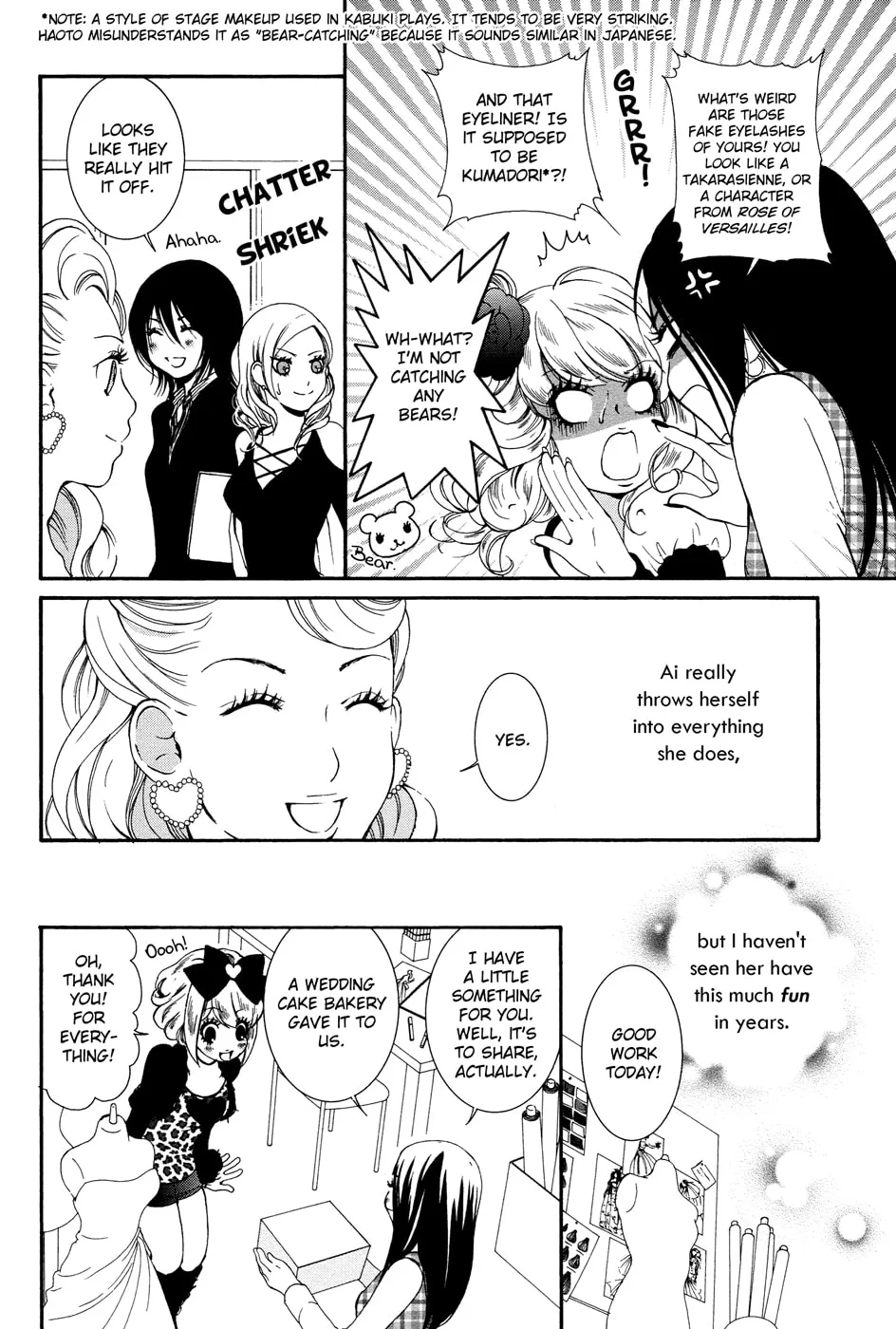 Read Renai♥Joshika chapter 7 image 13 on Lezhin