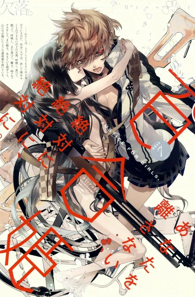 Read Renai♥Joshika chapter 8 image 18 on Lezhin