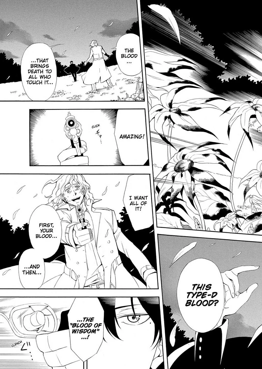 Renaissance Eve Chapter 1 page 17 - 
