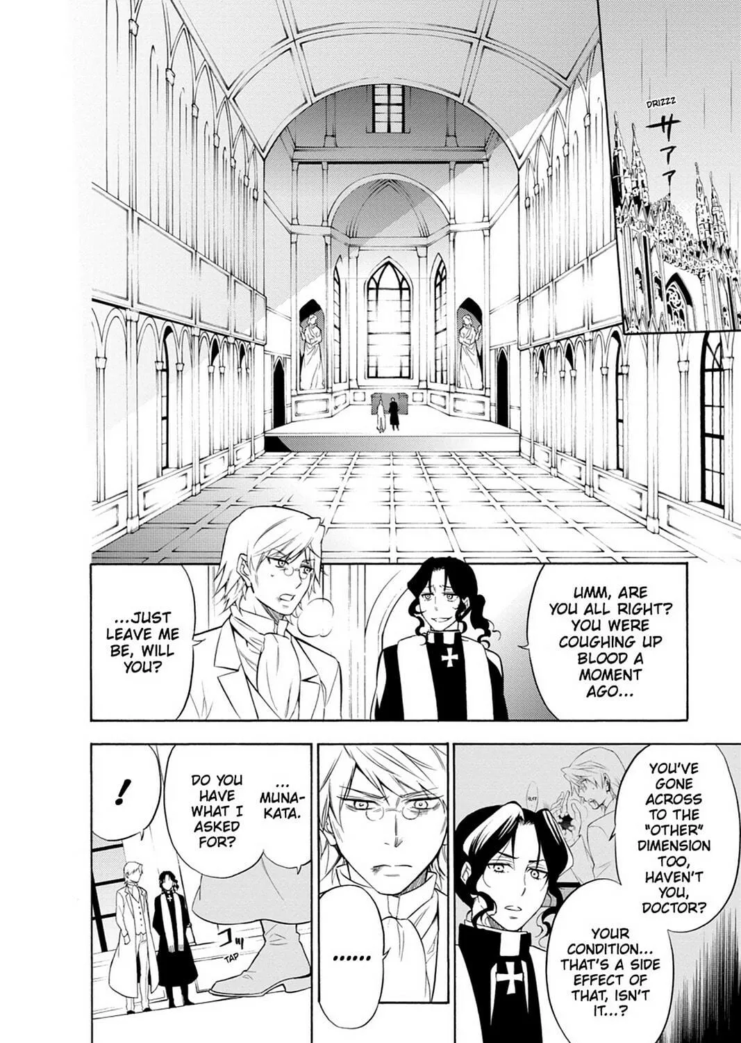 Renaissance Eve Chapter 22 page 23 - 