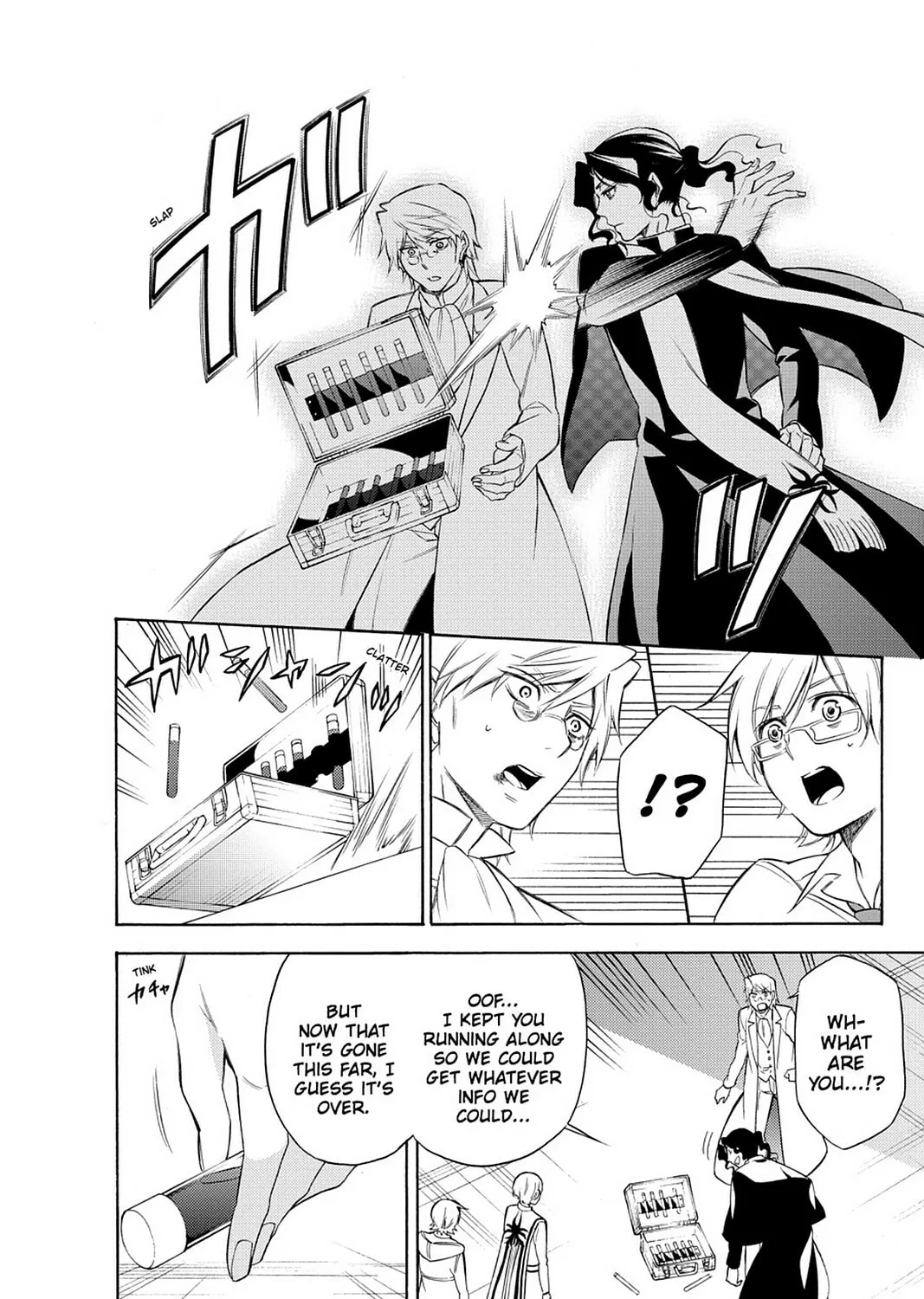 Renaissance Eve Chapter 22 page 31 - 