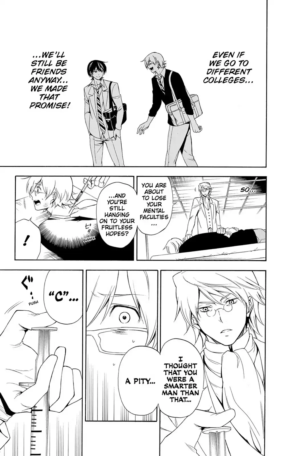 Renaissance Eve Chapter 3.99 page 12 - 