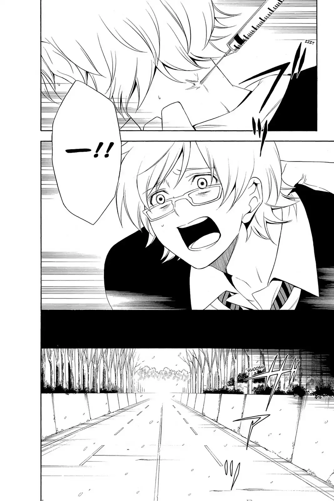 Renaissance Eve Chapter 3.99 page 13 - 