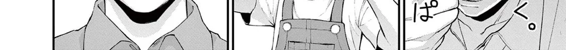 Read Renchi to Kudamono chapter 0 image 67 on Lezhin