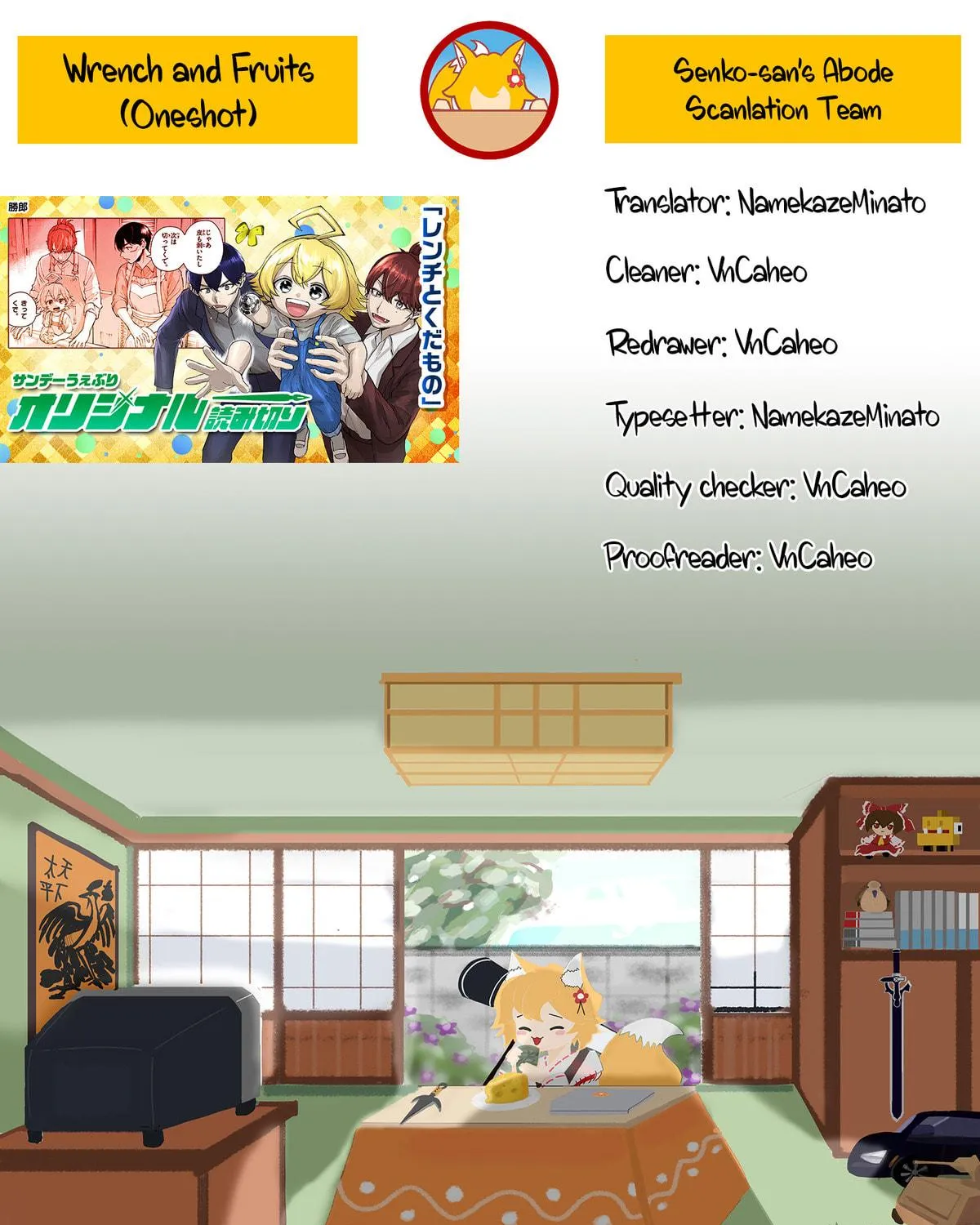 Read Renchi to Kudamono chapter 0 image 78 on Lezhin