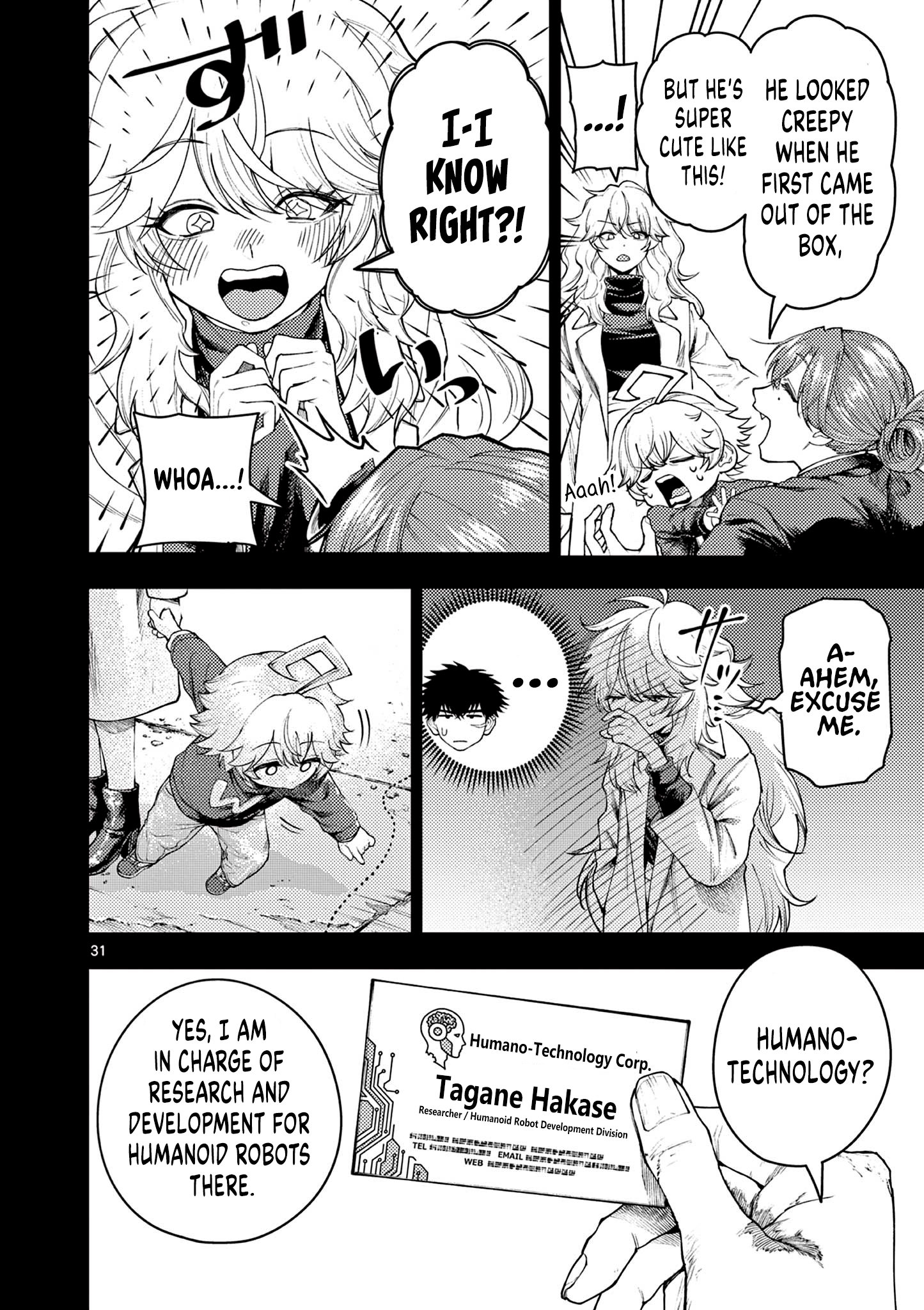 Read Renchi to Kudamono chapter 1 image 29 on Lezhin