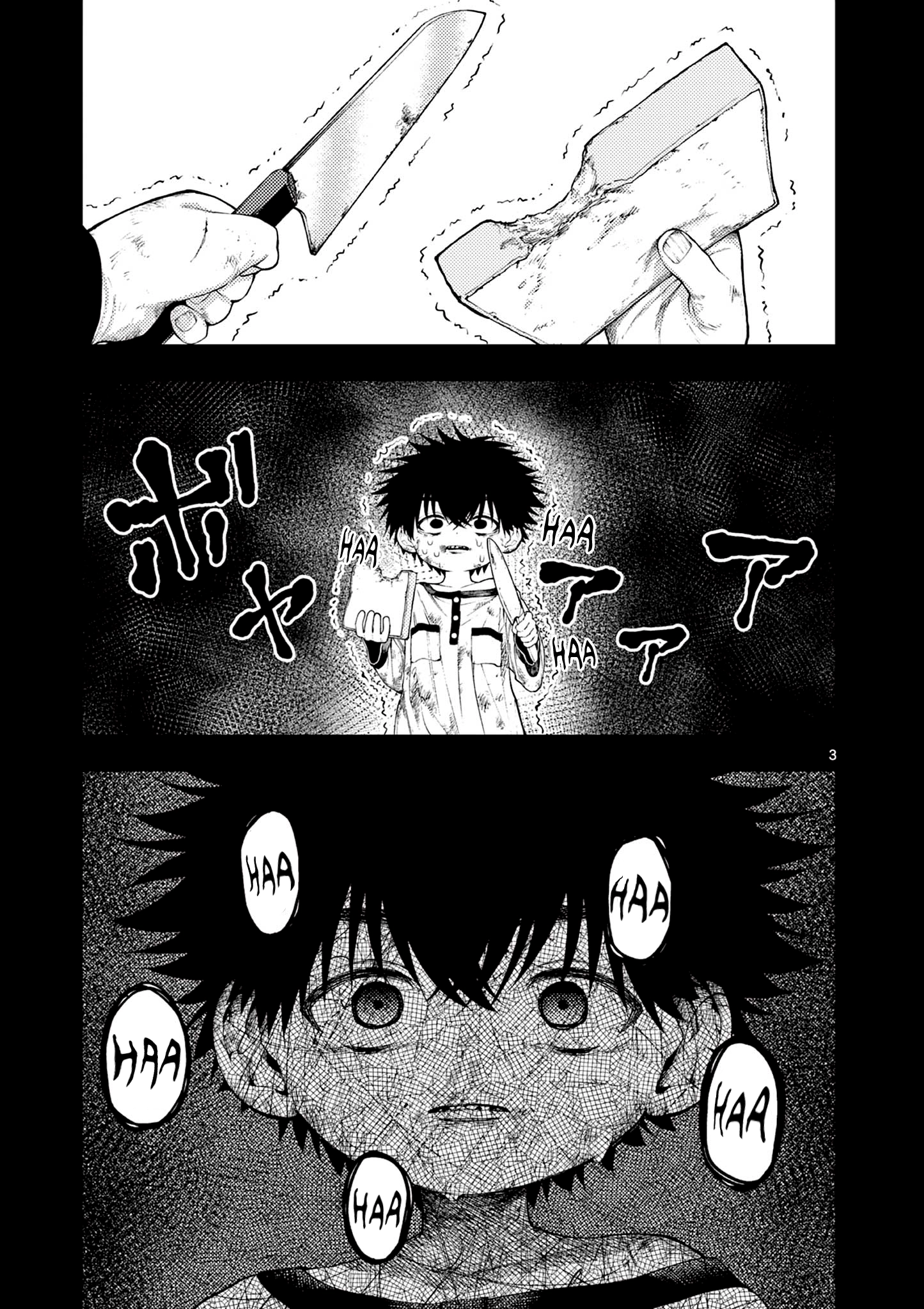 Read Renchi to Kudamono chapter 2 image 2 on Lezhin