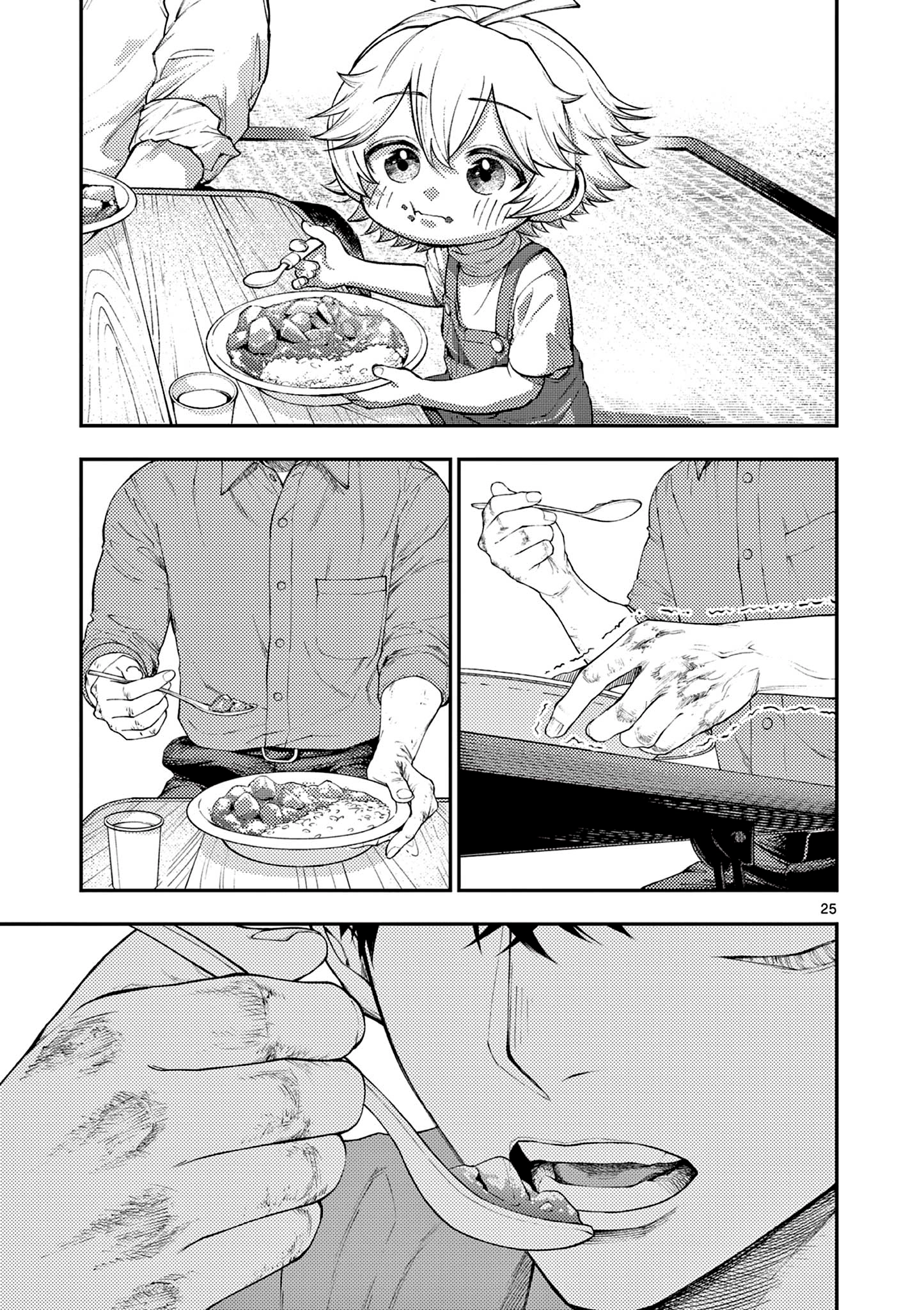 Read Renchi to Kudamono chapter 2 image 24 on Lezhin
