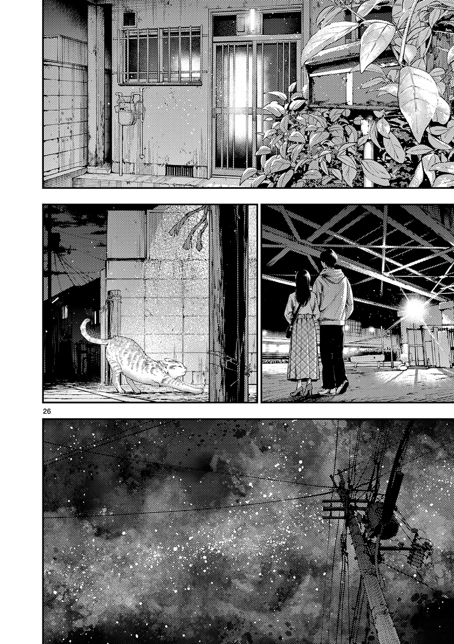 Read Renchi to Kudamono chapter 2 image 25 on Lezhin