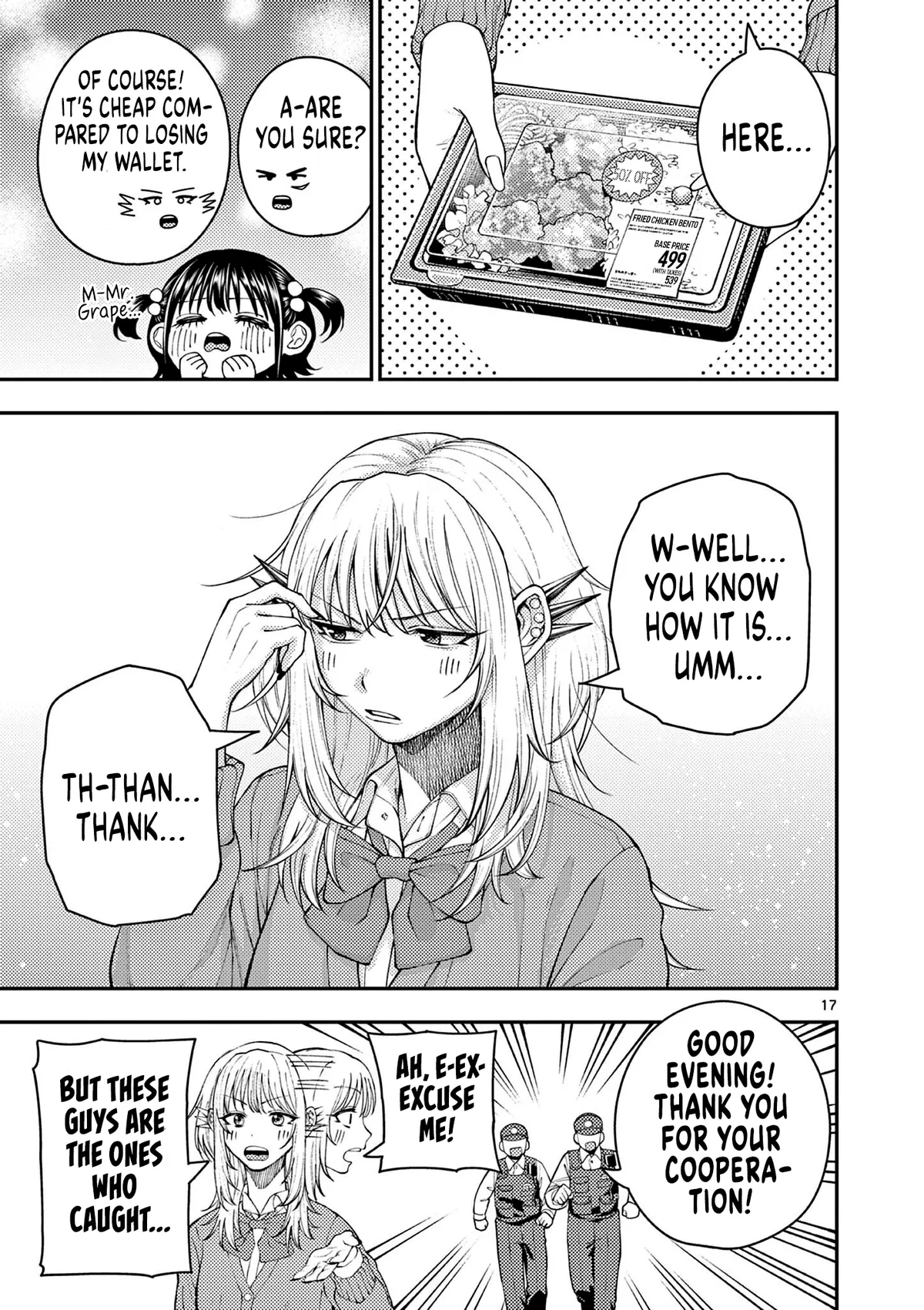 Read Renchi to Kudamono chapter 5 image 16 on Lezhin